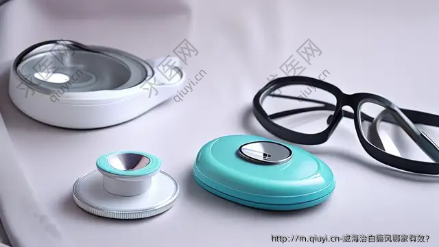 威海治白癜风哪家有效?