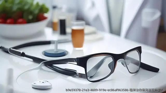 福州治白癜风医院科普？