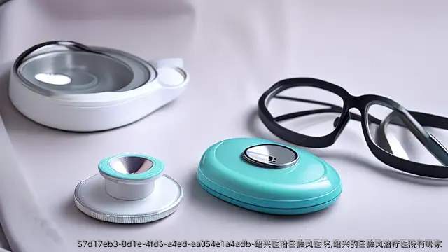 绍兴医治白癜风医院,绍兴的白癜风治疗医院有哪家