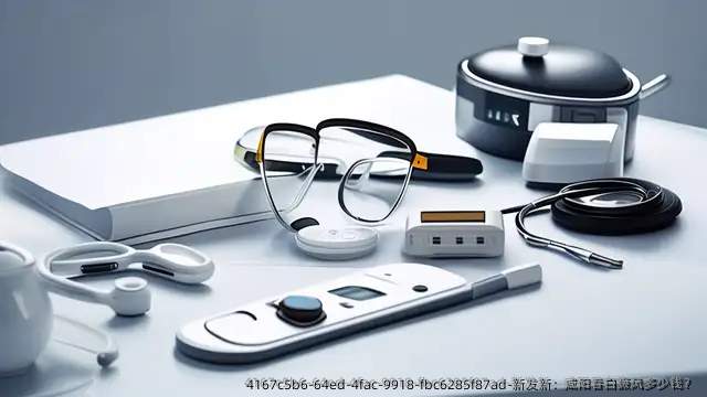 新发新：咸阳看白癜风多少钱？