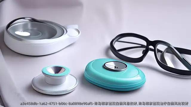 青岛哪家医院白癜风看的好,青岛哪家医院治疗白癜风比较好