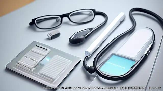 近期更新：徐州白癜风研究院？-优秀文章